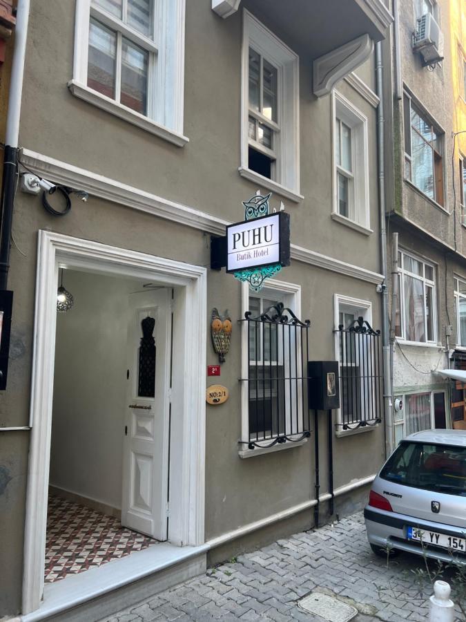 Puhu Otel اسطنبول المظهر الخارجي الصورة
